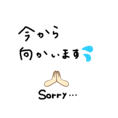 日常。スタンプ☆