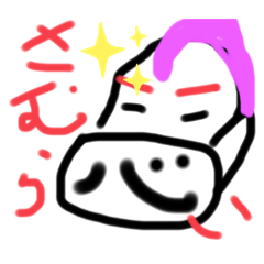 ますくざむらい