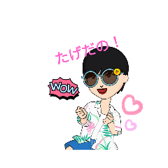 津軽弁版！息子ちゃんスタンプ