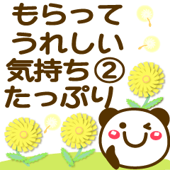 【もらってうれしい❤】かわいい動物達12②