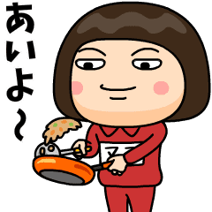 芋ジャージの【ママ】♀家事手伝い