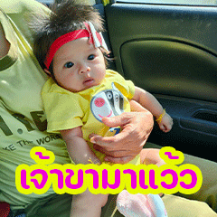 mother's love child V.2