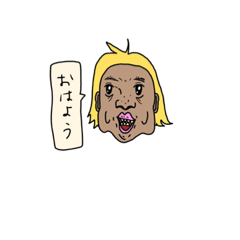 クセ強日常用スタンプこんがり日焼け肌女性