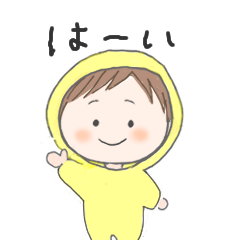 小さい男の子＊スタンプ
