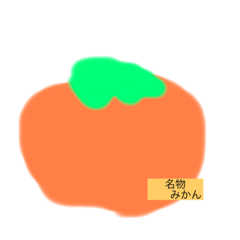 犬との生活　笑笑