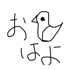 下手な絵のとり