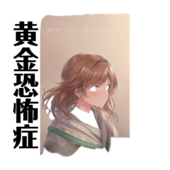 カステチルスタンプ150