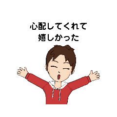 いろいろな　嬉しかった②　E