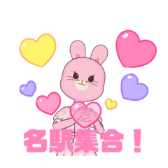 愛知県の駅集合！スタンプ