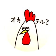 鳥ドリスタンプ