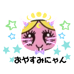 宇宙っ子アヴォンプちゃん*るんるんる〜ん5