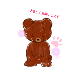 動物のぬいぐるみスタンプ