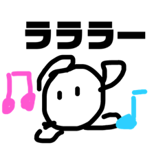 まるまるくんたち