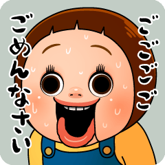 毎日使えるしょーちゃん