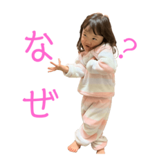 可愛い？いっちゃんスタンプ