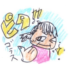 ピタゴラスの愉快な仲間達