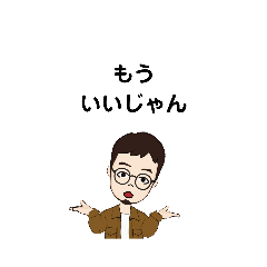 いろいろな　もう②-3　F