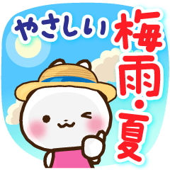 うさぎさん やさしい梅雨・夏