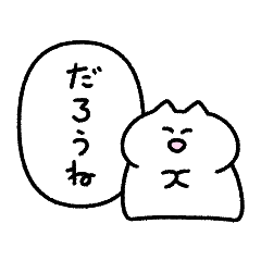 使えないスタンプ集７（修正版）