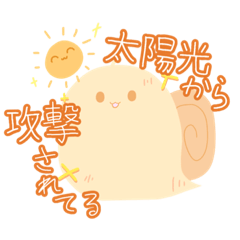 かたちゅむりスタイル 変革