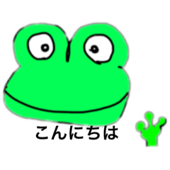 カエルのシュールなスタンプ2