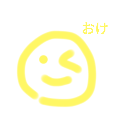 顔ちゃんスタンプ文字付き