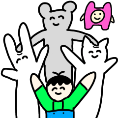 ゆかいなやつらの日常