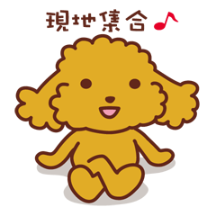 モフプーのお約束スタンプ_アプリコット 3