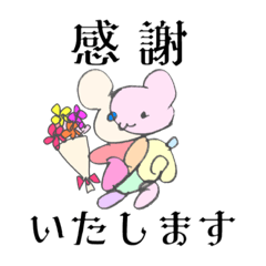 【ALLY】画伯の戯れ その1