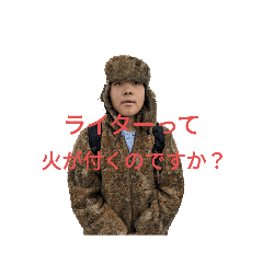 古代たかしの伝説