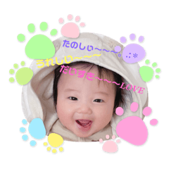 星凪くんスタンプ1