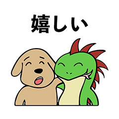 おとぐらしスタンプ2