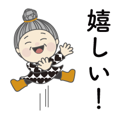 気持ちを伝えるスタンプ  No.09