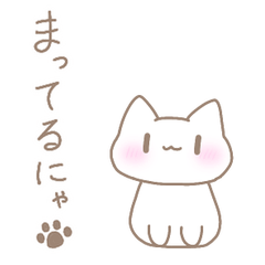 ほんわかにゃんこ -Sticker edition2-