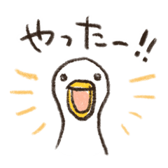 あひるのぴーちゃん日々の気持ちスタンプ