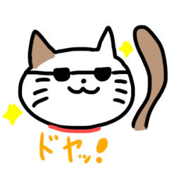 ねこねこぶいぶい