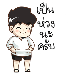 TonMai the Gentlemen