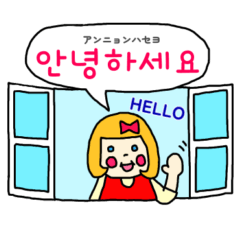 リルちゃんの韓国語（ルビあり）+日本語