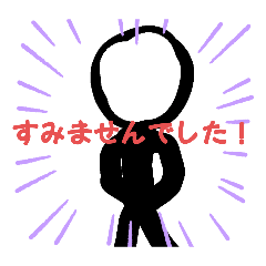 THE　うざい棒人間