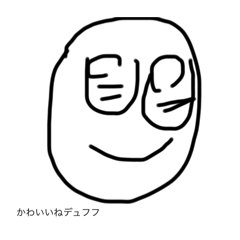 こんにちはですね！！