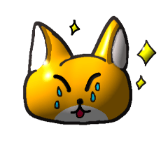 キツネ3のスタンプ！(ぷっくりスタンプ)5