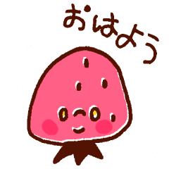 いちごのいちごちゃん