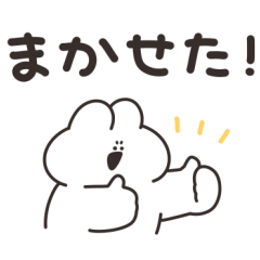 使いやすいうさちゃん　仲良い人に送る用４