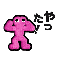 もふもふの"MOFUKO"会話①