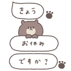 アレンジできる◎ちびっこくまさん #7