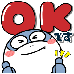 シャーク de あーる★家族通信