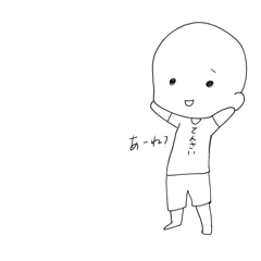 てんさい君とぽんこつちゃん