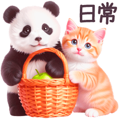 毎日使える 動物 どうぶつ 日常 敬語