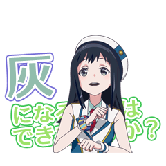動く！Wake Up, Girls！新章