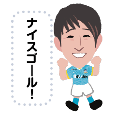 カマタマーレ讃岐 メッセージスタンプ#2